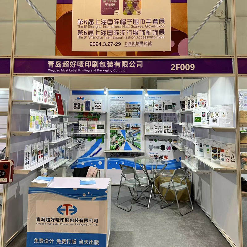 Eticheta trebuie să facă un splash la Shanghai International Expos